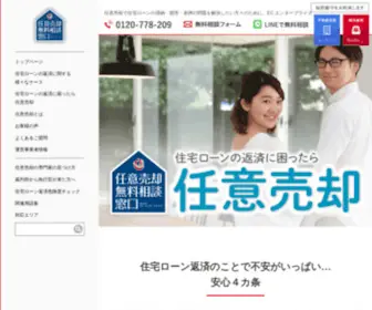 Ninbai-EC.jp(EC.エンタープライズでは滋賀、東京・大阪を中心に、住宅ローン) Screenshot