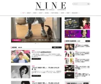 Nine-Online.com(旬なイケメン情報をお届け) Screenshot