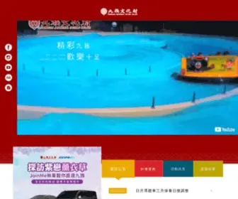Nine.com.tw(原住民) Screenshot