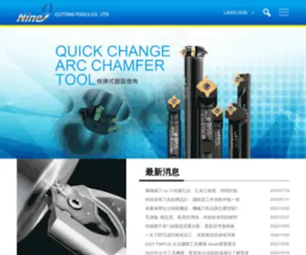 Nine9Tool.com(耐久切削工具) Screenshot