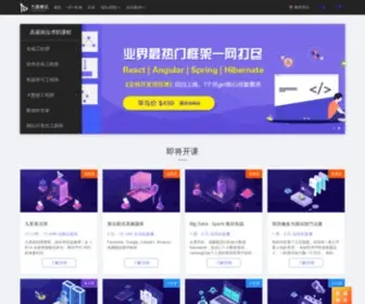 Ninechapter.com(九章算法) Screenshot