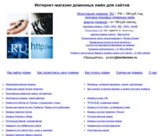 Ninfo.ru(Ninfo) Screenshot