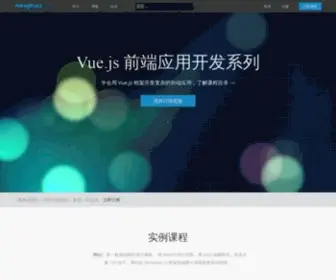 Ninghao.net(宁皓网) Screenshot