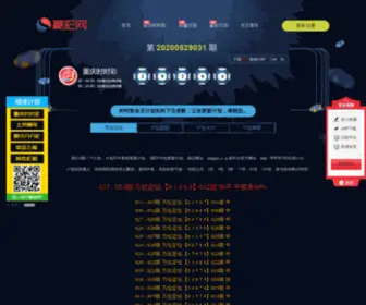 Ningjin.cc(宁晋热线) Screenshot