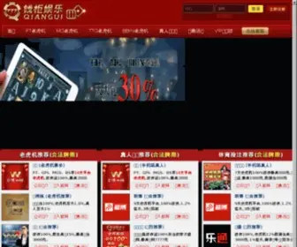Ningmengtv8.com(柠檬网络电视) Screenshot