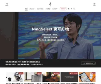 Ningselect.com(寗可好物) Screenshot