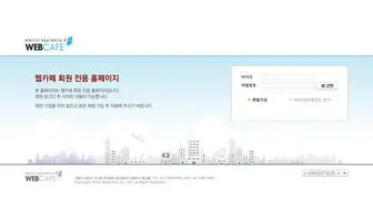 Ninh.co.kr(홈페이지의) Screenshot