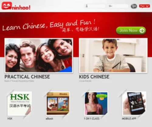 Ninhao.com(Learn Mandarin Chinese) Screenshot