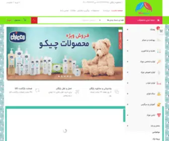Ninibandar.com Screenshot