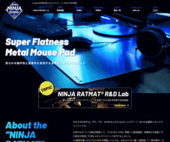 Ninja-Ratmat.jp(NINJA RATMATは、FPS・TPS・MOBAなどのe) Screenshot