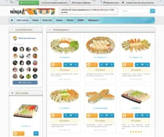 Ninja-Tomsk.ru(Доставка еды по Томску и до Северска) Screenshot