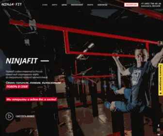 Ninjafit.ru(Первый и единственный в России новый вид спортивного клуба) Screenshot