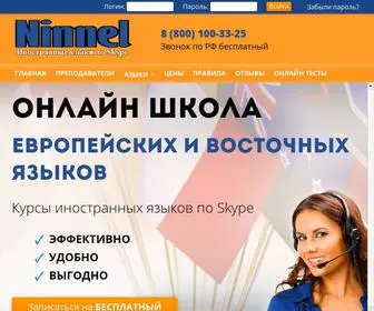 Ninnel.ru(Онлайн) Screenshot