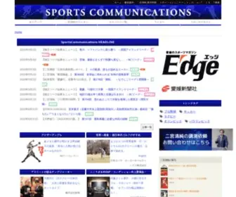 Ninomiyasports.com(二宮清純 責任編集 SPORTS COMMUNICATIONS(スポーツコミュニケーションズ)) Screenshot