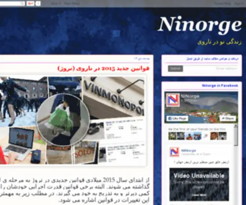 Ninorge.com(Ninorge) Screenshot