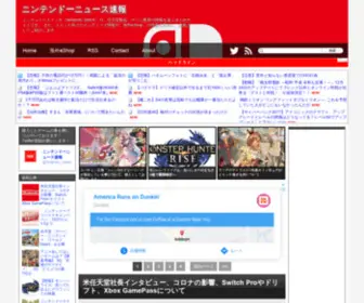Nintendo-Newsoku.com(ニンテンドーニュース速報) Screenshot