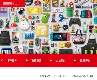 Nintendo-Sales.co.jp(任天堂販売株式会社) Screenshot