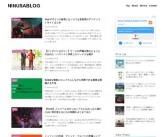 Ninusablog.xyz(にんうさぶろぐ) Screenshot