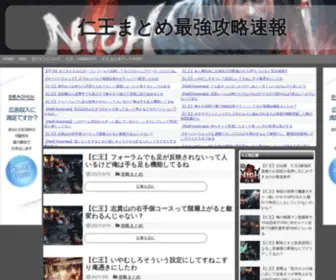Nioh-PS4.xyz(Nioh PS4) Screenshot