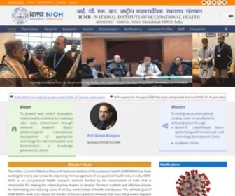 Nioh.org(National Institute of Occupational Health) Screenshot