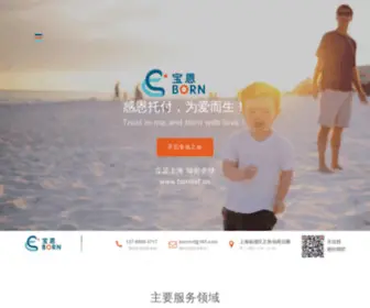 Nionbowong.net.cn(佛山市南海区九江嘉泰粘合剂有限公司) Screenshot