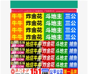 Niopen.com(niopen) Screenshot