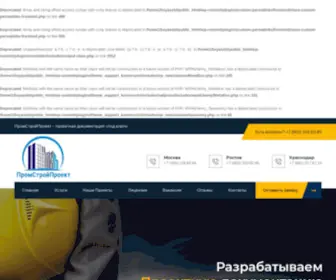 Nipi-SP.ru(Nipi SP) Screenshot