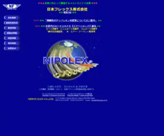 Nipolex.co.jp(Nipolex) Screenshot
