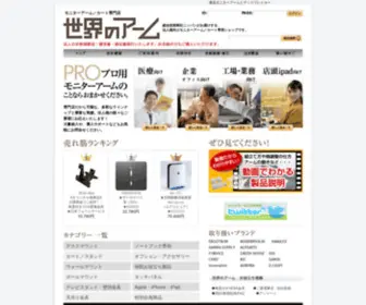 Nippan3.com(Nippan3) Screenshot