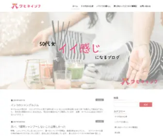 Nipplearthawaii.com(健やかに穏やかに) Screenshot