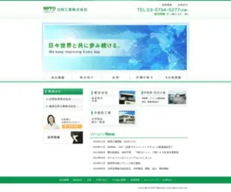 Nippokk.co.jp(Nippokk) Screenshot