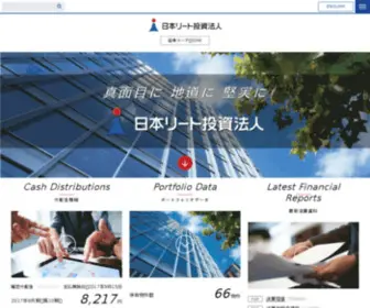 Nippon-Reit.com(日本リート投資法) Screenshot