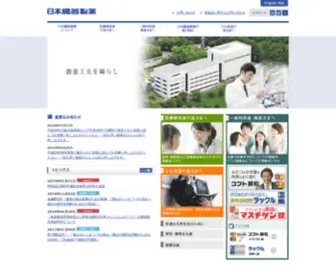 Nippon-Zoki.co.jp(日本臓器) Screenshot