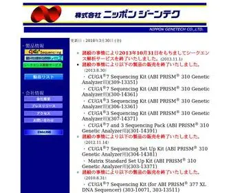 Nippongenetech.com(NIPPON GENETECH CO) Screenshot