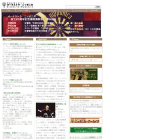 Nipponica.jp(Nipponica) Screenshot