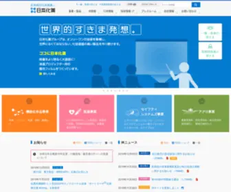 Nipponkayaku.co.jp(「情報通信・省エネ、医療、安全) Screenshot