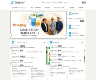 Nipponpapergroup.com(日本製紙グループ) Screenshot