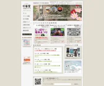 Nippori-Map.com(荒川区) Screenshot