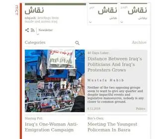 Niqash.org(Briefings from inside and across Iraq) Screenshot