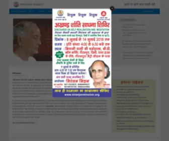 Niranjanmission.org(Niranjan Mission) Screenshot