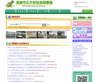Nirasaki-Library.jp(Nirasaki Library) Screenshot