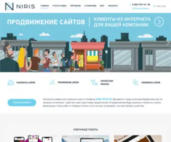 Niris.ru(Изготовление и оптимизация сайтов) Screenshot