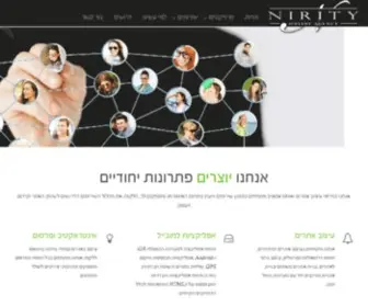 Nirity.com(Nirity) Screenshot