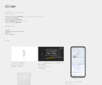 Nirnor.jp(株式会社ニアノア) Screenshot
