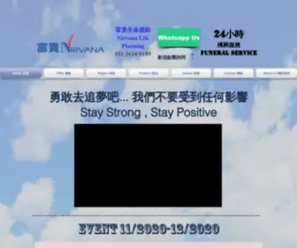 Nirvanacaremalaysia.com(Home 主頁) Screenshot