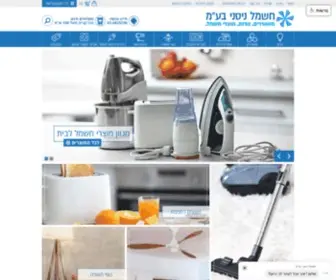 Nisanihashmal.co.il(חנות מוצרי חשמל בתל אביב) Screenshot