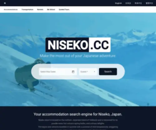 Niseko.cc(Niseko) Screenshot