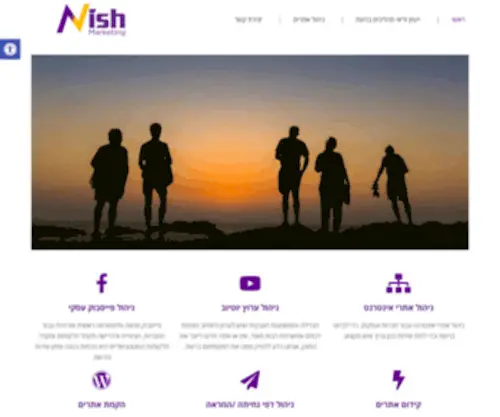 Nish.co.il(Managing your digital assets) Screenshot