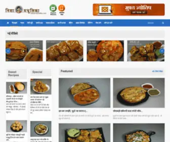 Nishamadhulika.com(Nishamadhulika English Site) Screenshot