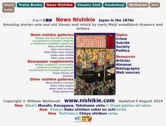 Nishikie.com(Yosha Bunko) Screenshot